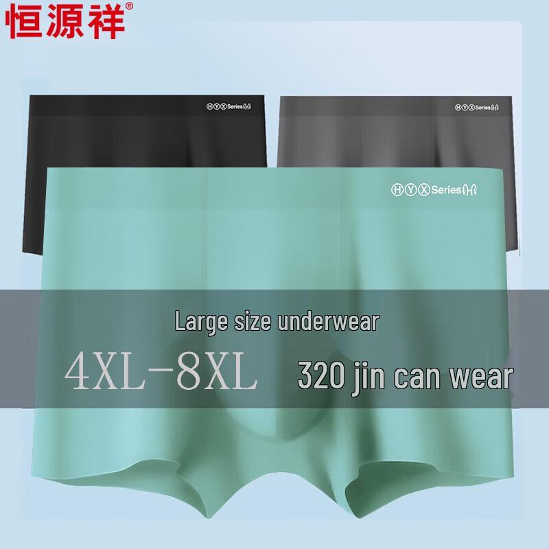 Hengyuanxiang Men's Plus Size Cotton Antibacterial Boxer Briefs