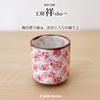 Studio Sho Full Hasami Made in Japan 180078 J-kitchens ~ Square-footed Teacup, Pink, Bloom, Ware, /