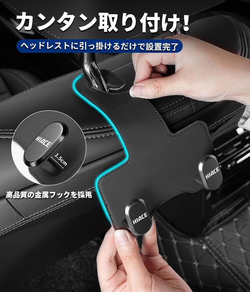 Set of 2 Car Headrest Hooks for Car Luggage Compatible with Hiace 200 Series GR Easy Car Convenient Item Hiace Hiace, Storage, Rack, (Models 1-7),