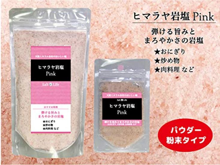 Kiseki Salt Life Himalayan Rock 300g Salt, Pink,