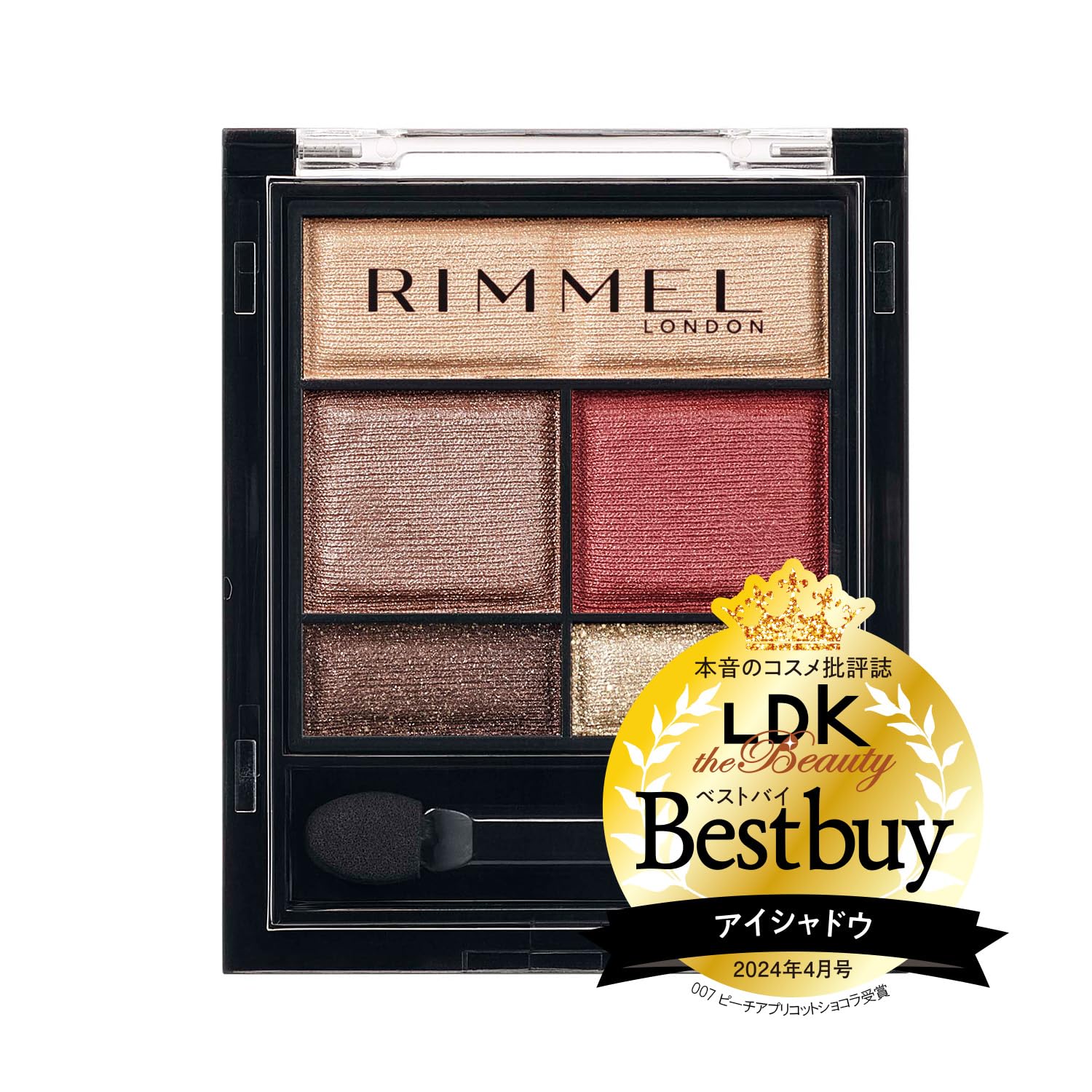 

Rimmel RIMMEL Wonder Sweet Eyeshadow 005 Клюквенный шоколад 4,6 г