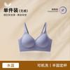 Lift Seamless Invisible Underwear Women's Small Breasts Gather Without Steel Rings, Close Sub-breasts, Anti-sagging Fixed Cup,beautiful Back Bra Cover