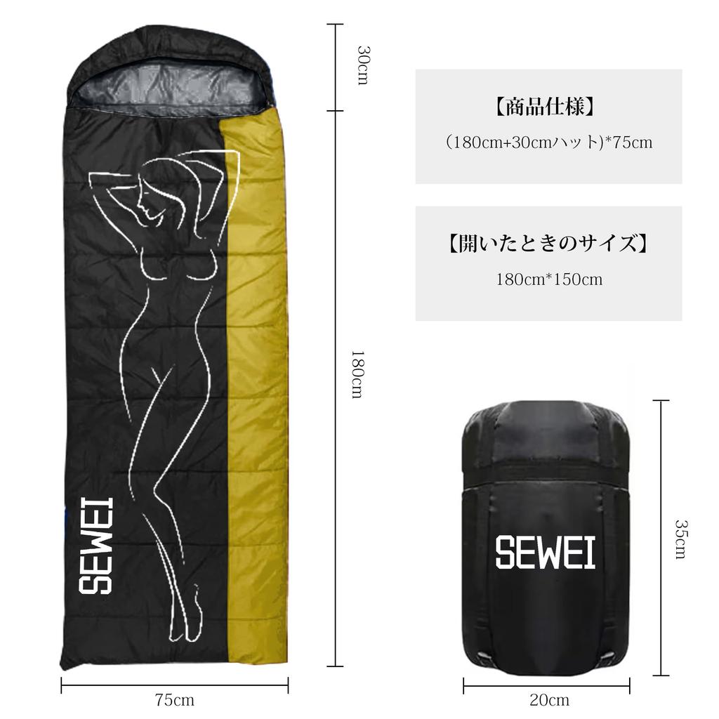 SEWEI Sleeping with Windproof Foot Perfect for Car Emergency Outdoor Fully Suitable for All Includes Storage Bag Bag, Envelope-Style Cover,
