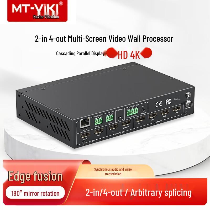 MT-Viki 4K HDMI Video Wall Processor