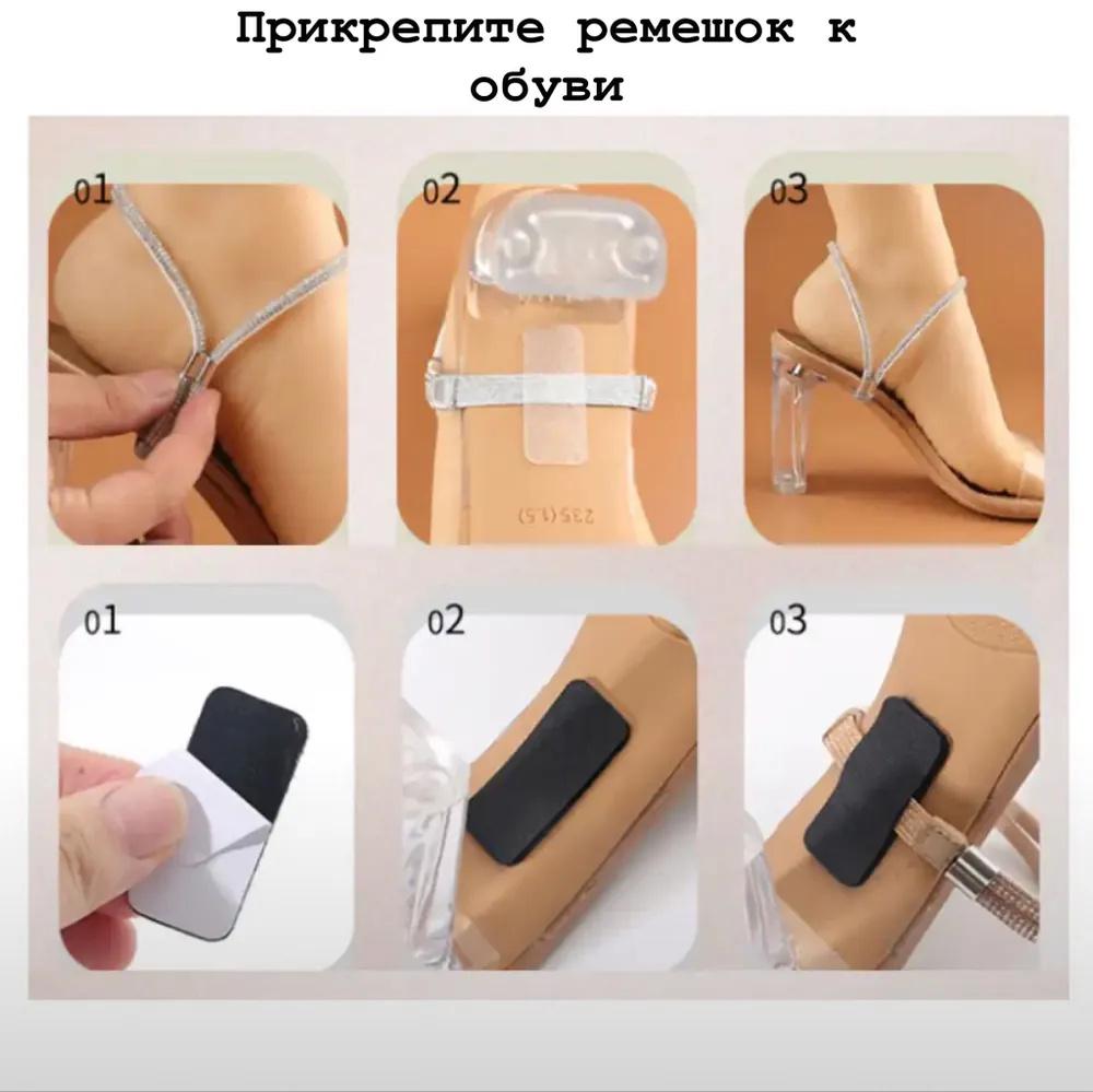 High Heel Shoe Straps Anti Slip No Tie Adjustable Shoe Bands for Secure Fit Prevent Heel Slippage Comfortable Durable Design