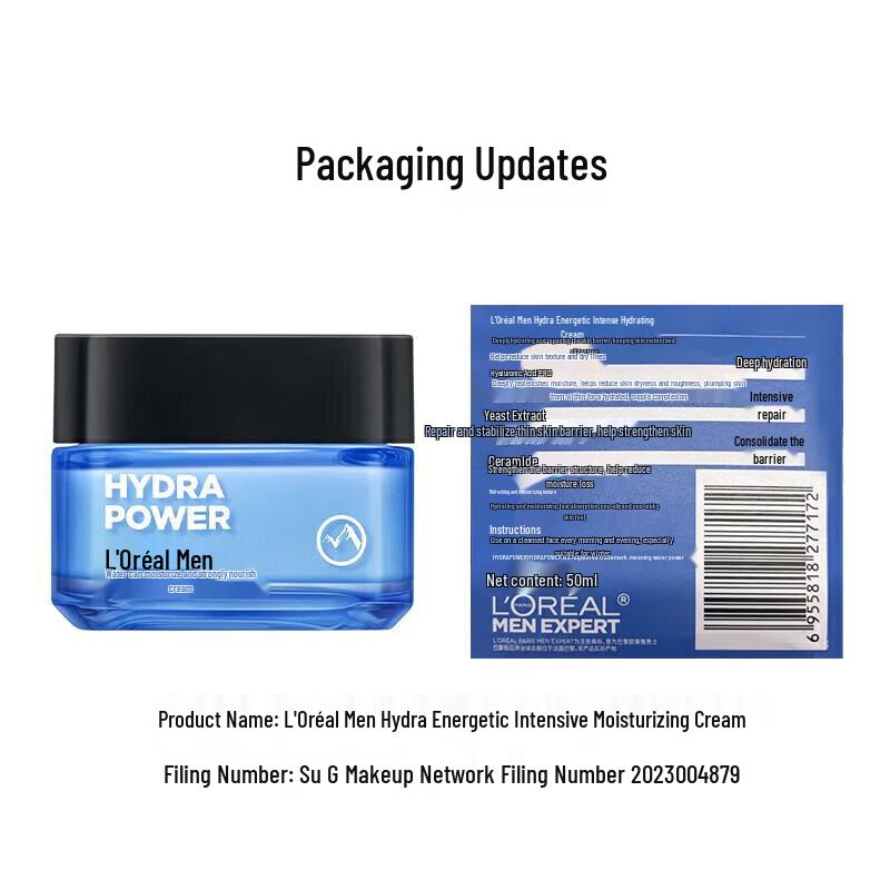 L'Oréal Men Expert Skincare Kit: Deep Purifying Cleanser & Hydrating Cream