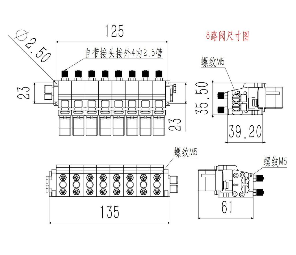 1CH To 8CH Hydraulic Control Valve Oil Return Version For 1/14 RC Excavator E010 EC160 K336