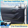For Ford Bronco 2024 2025 4PCS Car Door Anti-Kick Pad Carbon Fiber Protection Sticker Anti Dirt Mat Interior Accessories