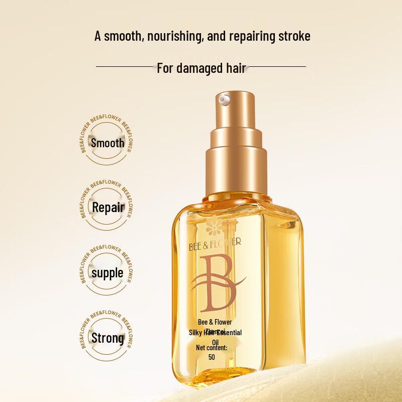 Fenghua Supreme Hair Care Oil