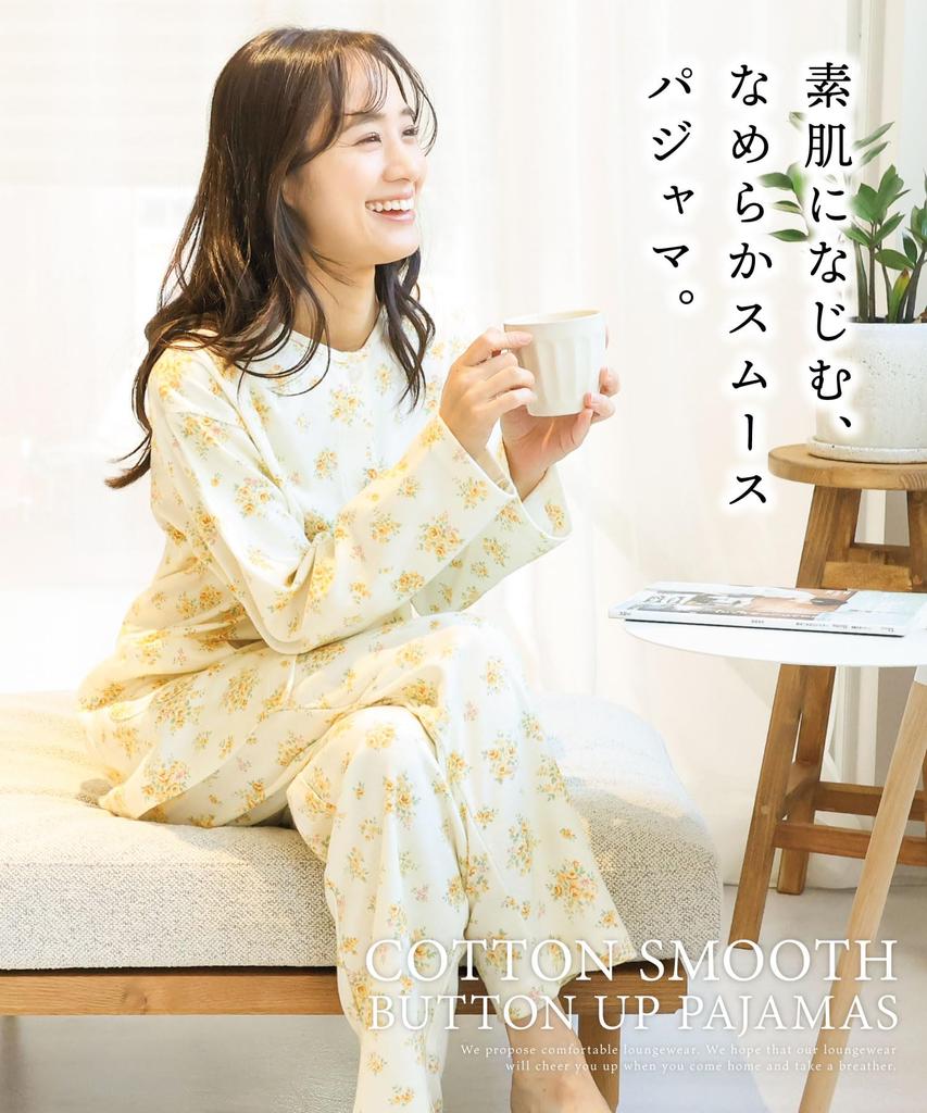 Nishiki Made in Domestically Smooth Long Front Top and Bottom Long Loungewear for Spring and Autumn Women's Pajamas, Japan, Sewn, 100% Cotton,