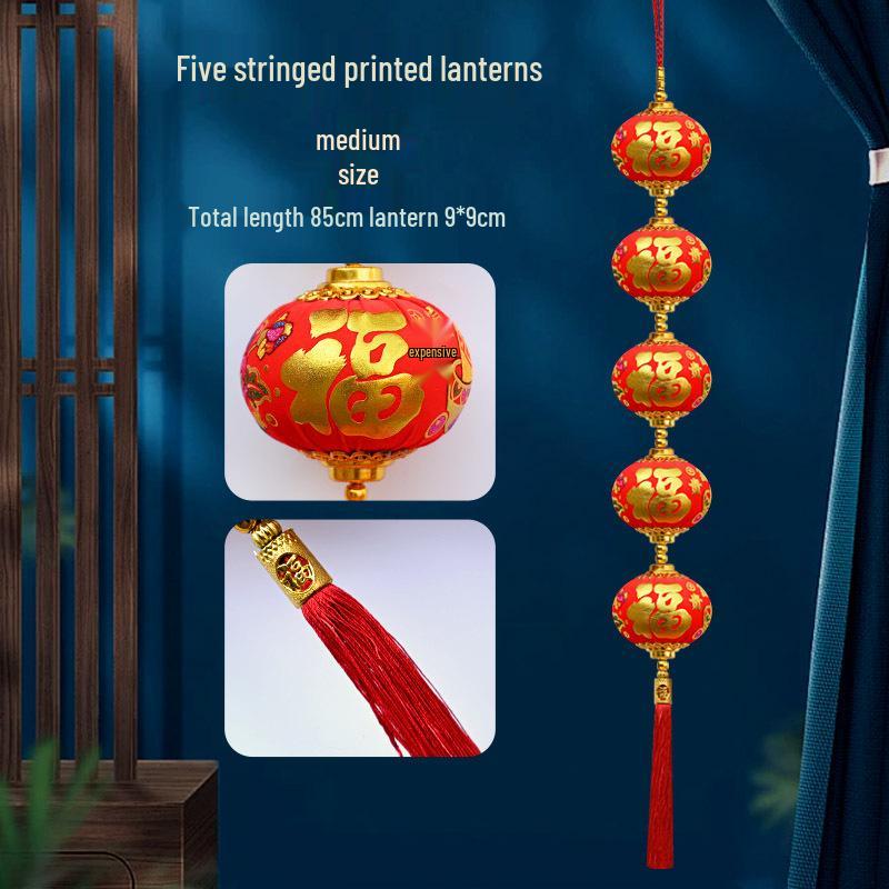 2026 New Year Hanging Lantern String - Small Flocked Ornaments for Spring Festival and Celebration Decor