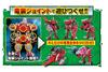 Kishiryu Sentai Ryusoulger Řada Kishiryu Ryusou Kombinace DX Kisiryuoh Sada tří rytířů Toy Awards 2019 Kategorie hraček pro chlapce Grand 01&02&03 [Japonsko