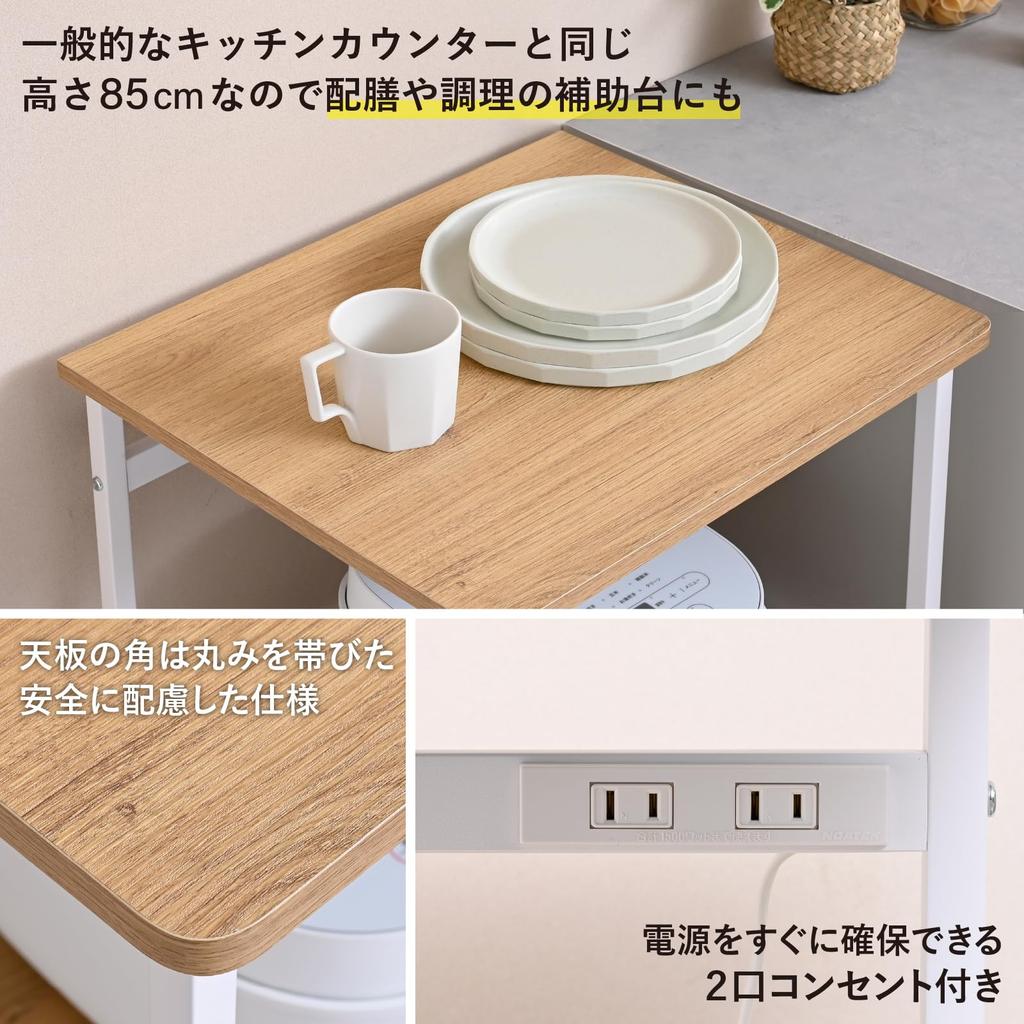 YAMAZEN Range Rack with Sliding Two and 48cm Wide X Deep X 85cm 40kg Weight Assembly Kitchen (YAMAZEN) Shelf, Outlets, Heavy-Duty Casters, 42.5cm