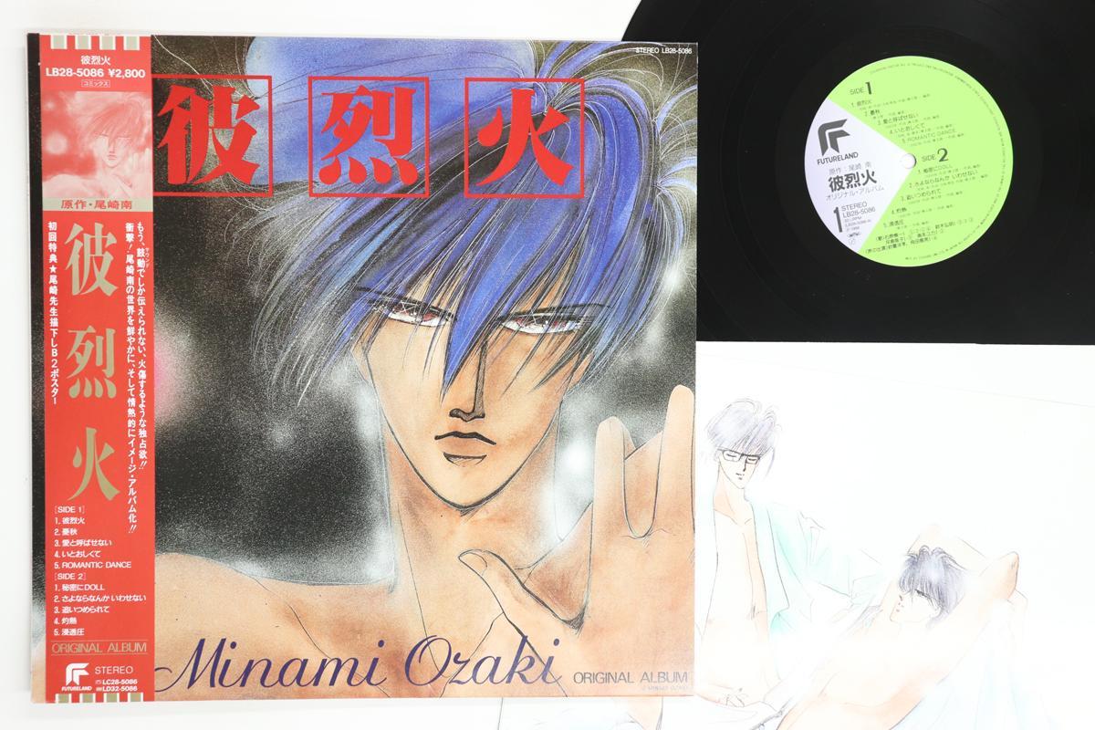 

LP Record ANIME RYUICHI KATSUMATA Calekka LB285086 FUTURELAND 1988 Japan Obi AnimeGame Used