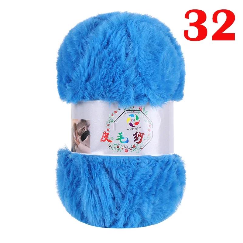 100G/Ball Imitation Mink Wool Yarn Faux Fur Yarn Cashmere Hand Knitting Crochet Sweater Thread Clothes Scarf Fluffy Mink Yarn