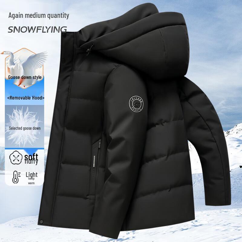 Xuezhongfei Men s Detachable Hood Goose Down Winter Jacket 185