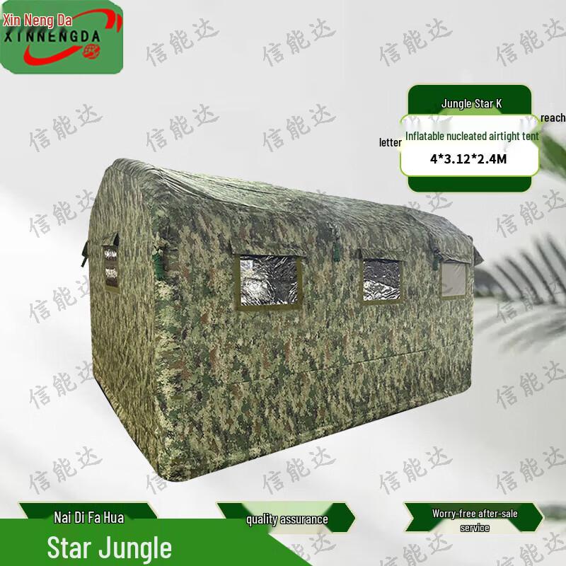 Xinnengda Inflatable Airtight Inspection Tent