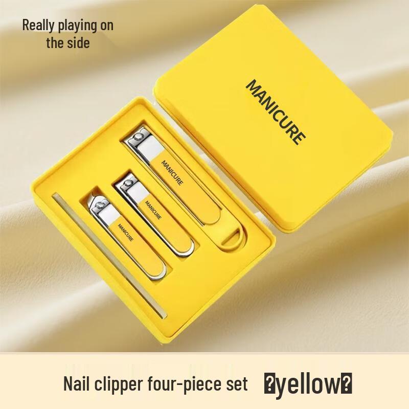 HANDUNYOU 4-Piece Anti-Splash Nail Clipper Set