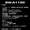 Casio G-Shock Gravity Master Radio Solar GWA11001A3JF Black/Green