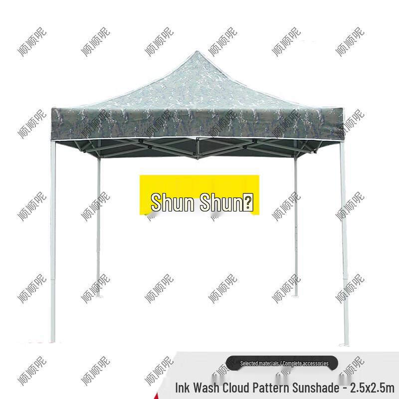 Outdoor Foldable Canopy Tent