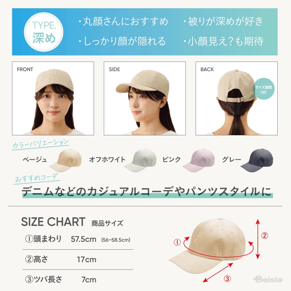 High UV Heat Shielding UV Sunburn Hand Heat Sun Running [Beisia] Cap, Cap, Hat, Protection, UPF50+, -11℃, Sheet, Protection, Prevention, Cool,