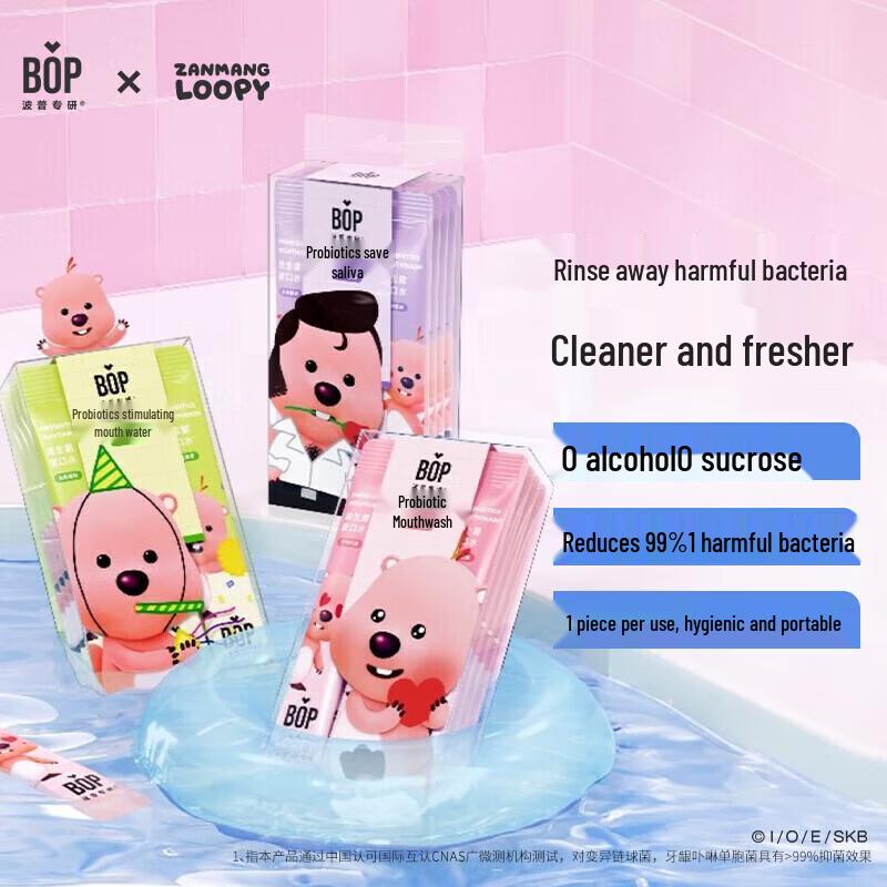 bop Loopy Co-branded Multi-Flavor Mouthwash Sticks