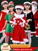 Kids' Santa Claus Costume for Christmas - Boys & Girls Dress-up Outfit