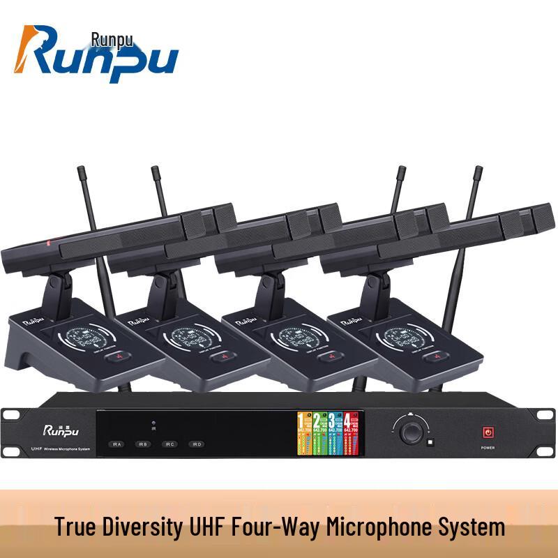 Runpu RP-SU104FS Professional Wireless Conference Microphone System (CN version)