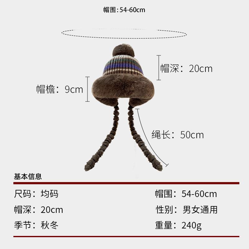 Striped Knitted Hat Women's Winter Velvet Thickened Wool Hat Warm Ear Protection Cold Hat Outdoor Riding Cold Hat