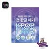 [FORHÅNDSBESTILLING] K-POP Demon Hunters Første Koreanske Lærebok