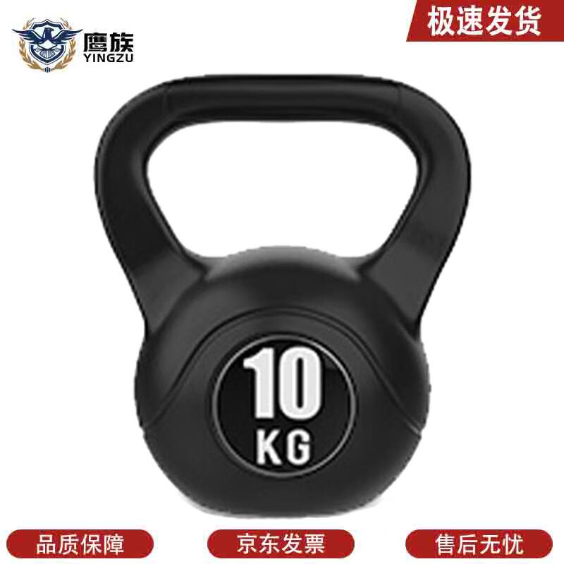 Yingzu Solid Fitness Kettlebell