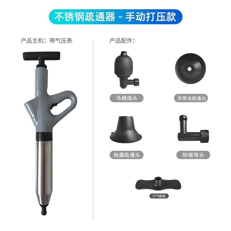 Toilet Dredger, Household Sewer Pipe, Toilet Floor Drain Blockage, High Pressure One-shot Tool