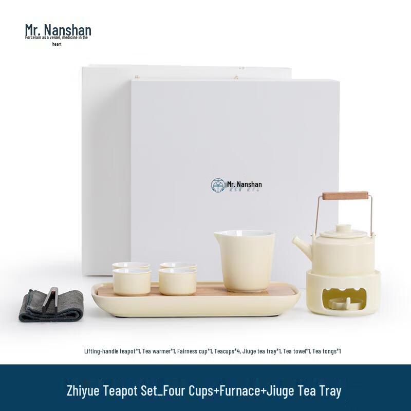 Nanshan Mr. Zhiyue Ceramic Kung Fu Tea Set Gift Box
