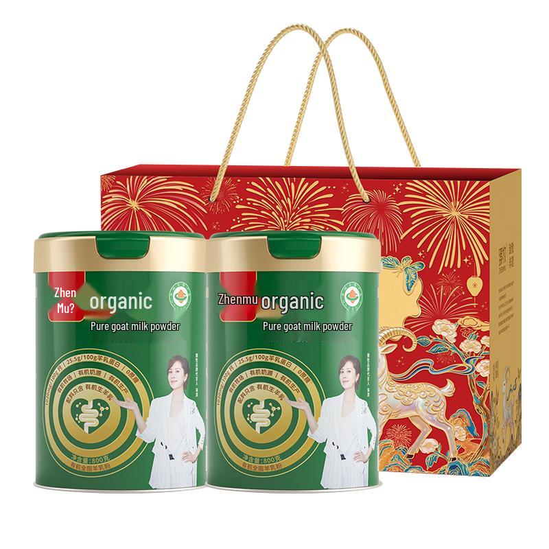 Zhenmu Organic Pure Goat Milk Powder