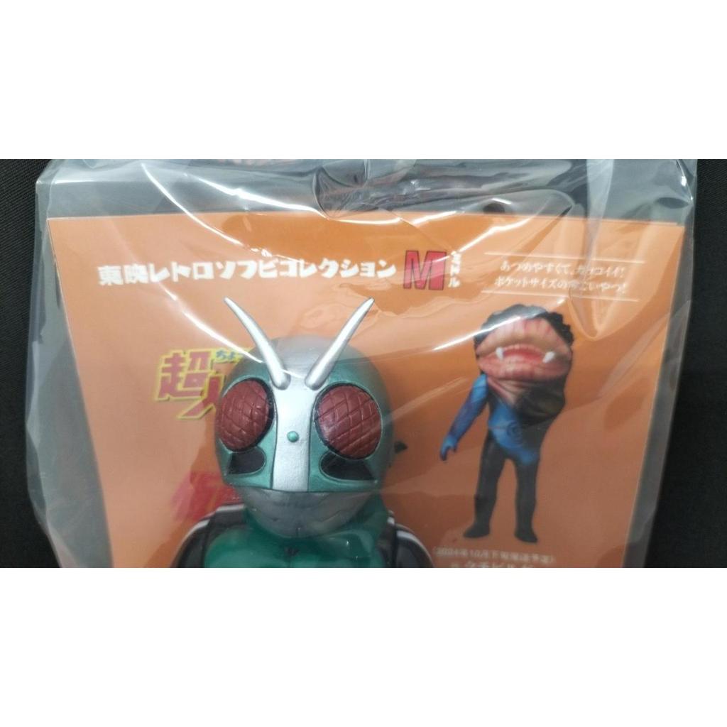 Used MEDICOMTOY Toei Retro Soft Vinyl Collection Shocker Rider NO.3