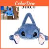 Lilo Stitch Plush Handbag For Girls Cute And Soft Travel Shoulder Bag