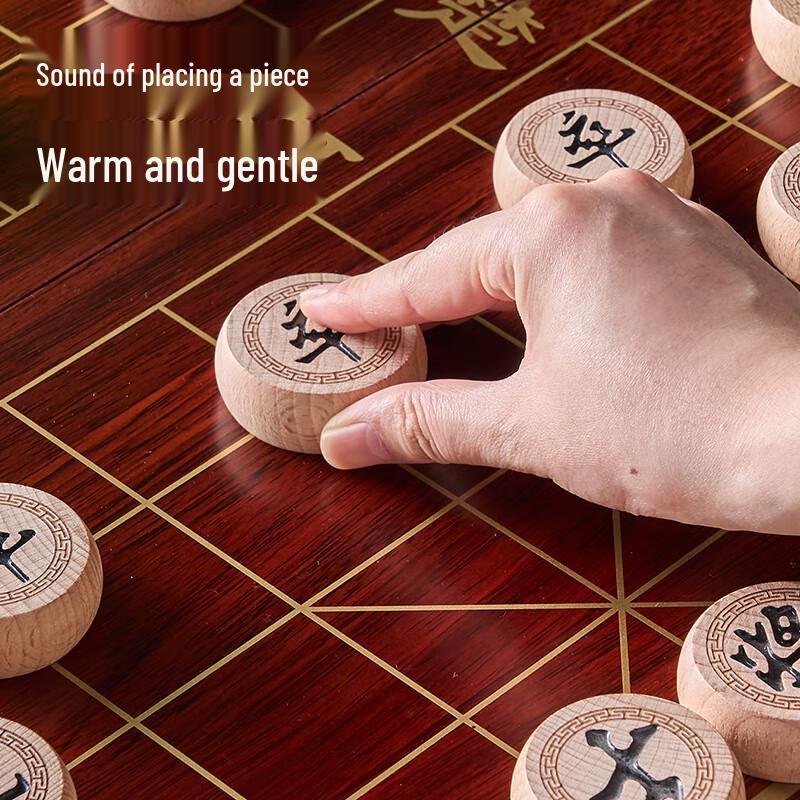 JD Solid Wood Folding Chinese Chess Set