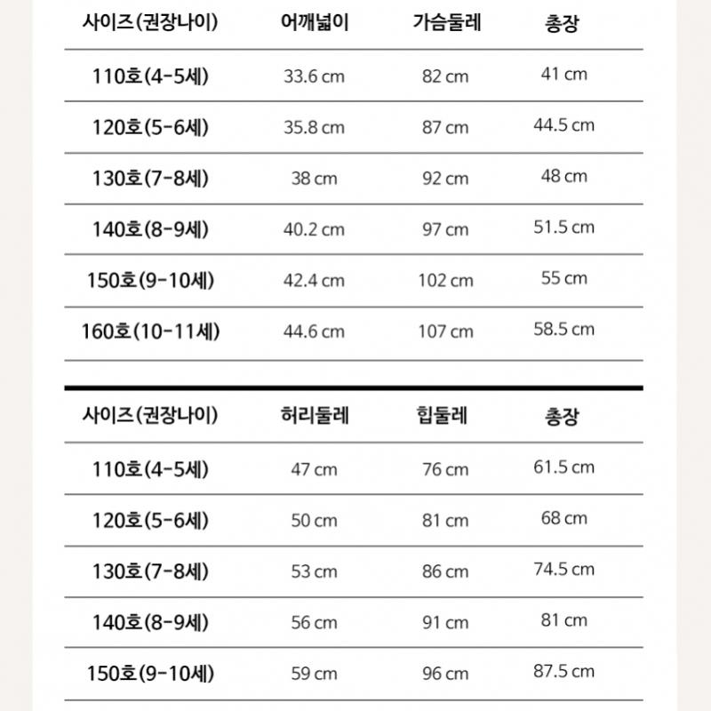 New Balance Junior Training Set Light Gray Nk9yeb403u Ac