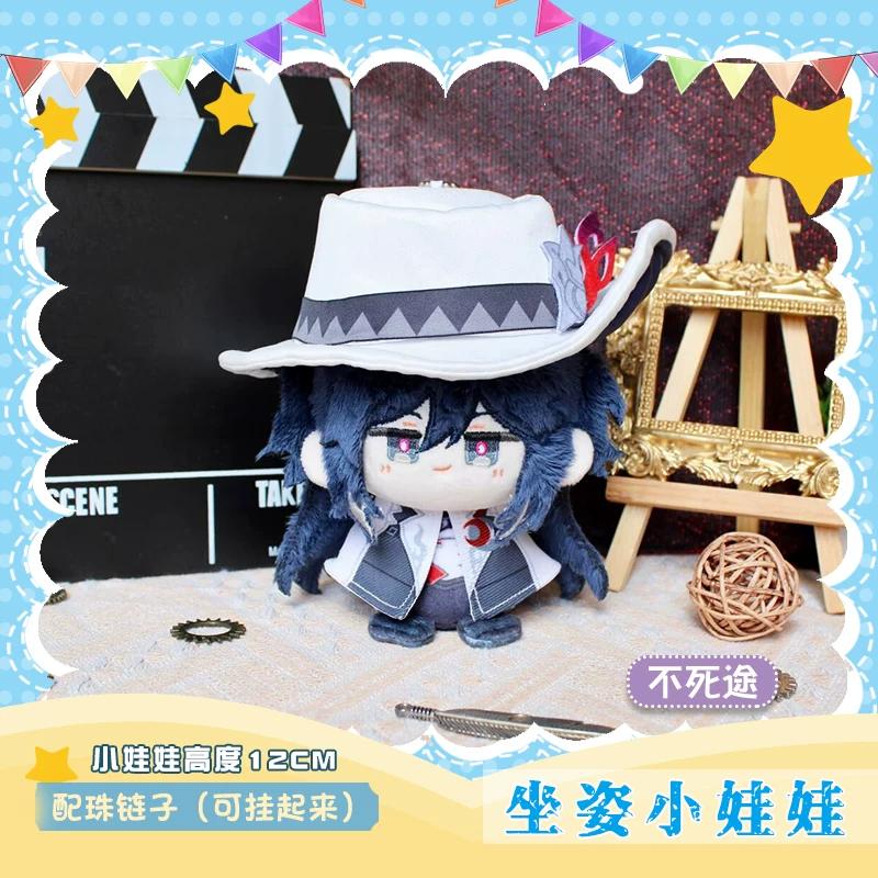 Anime Honkai: Star Rail Plush Dolls Anaxa Mydei Phainon Aglaea Cifera Sunday Aventurine Cerydra Robin Gifts Toys Key Chain