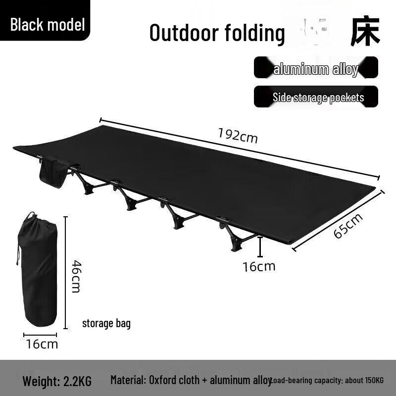 Outdoor Portable Aluminum Alloy Folding Camping Bed