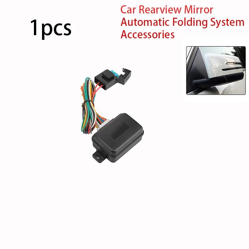 

1-8pcs Intelligent Automatic Car Rearview Mirror Folding System Rear View Auto Side Mirrors Folding Kit Modules Car Accessory
