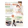 (Keratta) u-sling baby sling, 6-way baby carrier that can be used from newborn to growth, side-carrying (Ivory/Cotton)