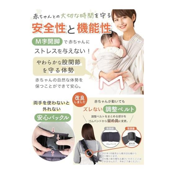 (Keratta) u-sling baby sling, 6-way baby carrier that can be used from newborn to growth, side-carrying (Ivory/Cotton)