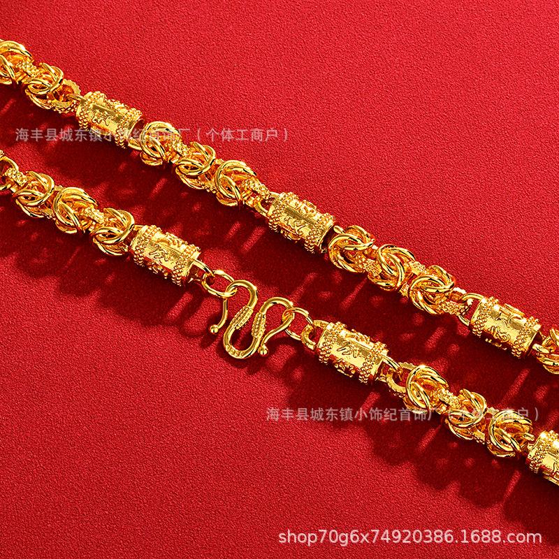 10mm Six-Character Mantra Dragon Bone Necklace - Imitation 24K Vietnamese Sand Gold, Chunky Bold Style.