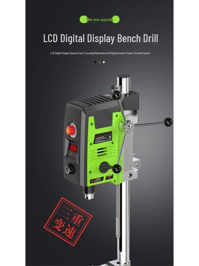 High-Precision Digital Display Mini Drill and Lathe Combo, 220V Multifunctional Bench Drill & Milling Machine for Home Use