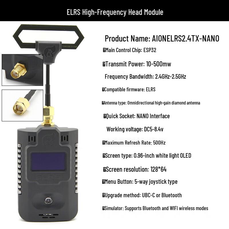 

Jumper T-Pro ELRS 2.4G High-Frequency Module