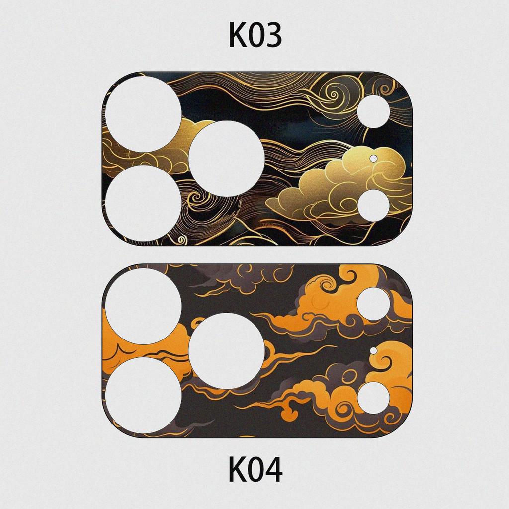 Lucky Auspicious Clouds Printing Soft Camera Paper Sticker Film for iPhone 17 Pro Max/ 17 Pro/17 Air/ Camera Film/Anti-scratch Camera Protector iPhone 17 Pro