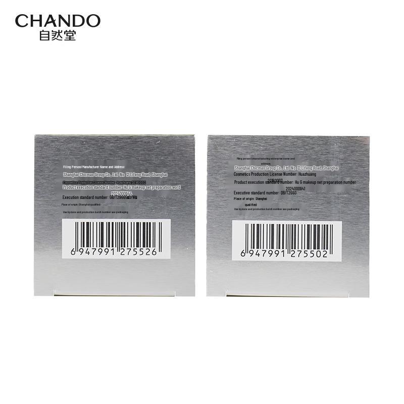 CHANDO Soothing Repair Moisturizing 3-Piece Travel Set