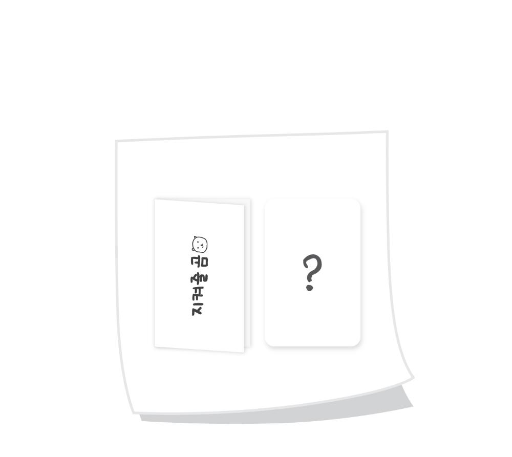 LEE SEUNG HYUB (N.Flying) - GUARDIAN BEAR’ DOLL KEYRING