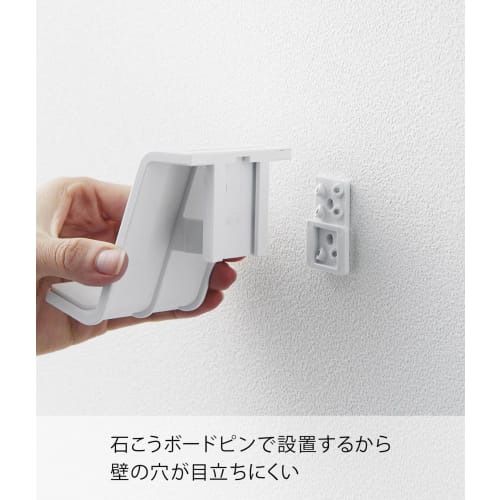 Yamazaki (Yamazaki) Wall-Mounted Game Controller Storage Rack (Set of 2) for Plasterboard Walls (Includes Drywall Tweezers and Wood Screws) White, App